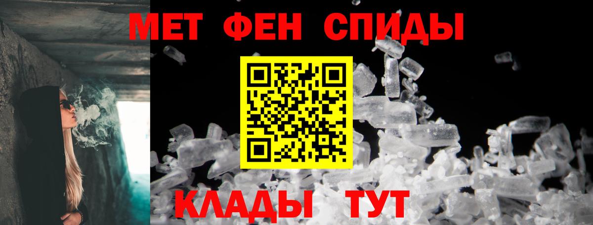     Вход с VPN  Томск  Амфетамин 97% 