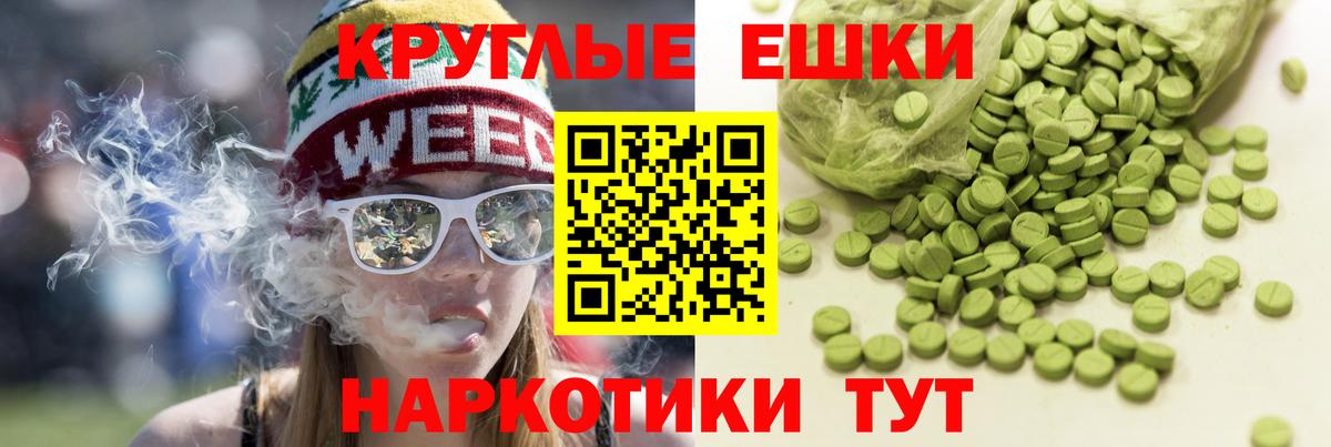 Марихуана Томск
