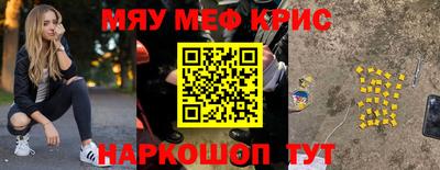 стаф Моздок