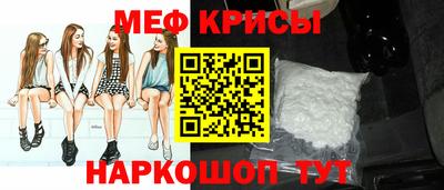 стаф Моздок