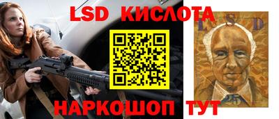 герыч Наро-Фоминск