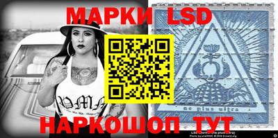 стаф Моздок
