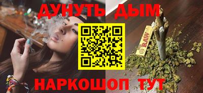 стаф Моздок