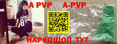 стаф Моздок