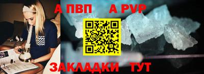 стаф Моздок