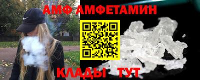 герыч Наро-Фоминск
