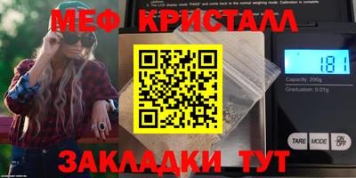 MDMA Premium VHQ Нарткала