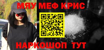 MDMA Premium VHQ Можайск