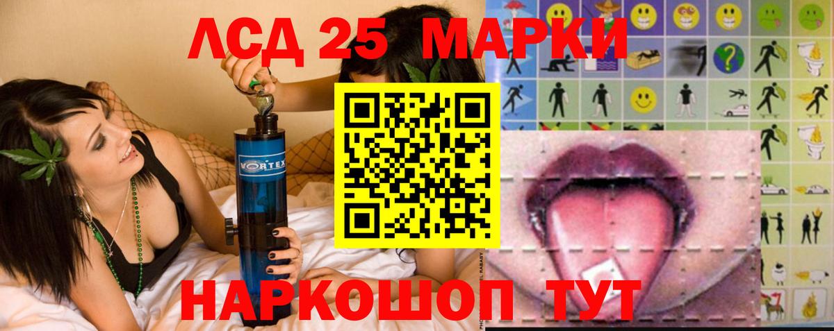 Томск  LSD-25 экстази кислота  Лсд 25 экстази кислота  Вход с VPN 