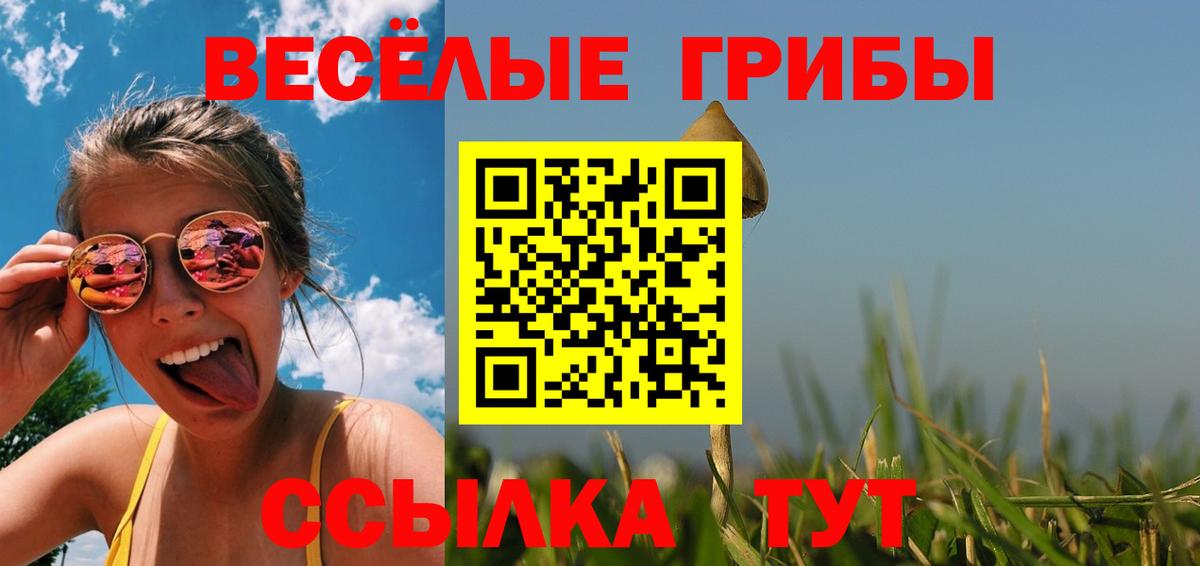 МЕТАМФЕТАМИН  Гашиш  Вход с VPN  Томск  Мефедрон  Амфетамин кристаллы  Меф МЯУ МЯУ   МАРИХУАНА  Гашиш 